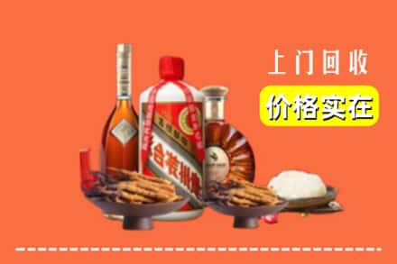 平川区名酒回收