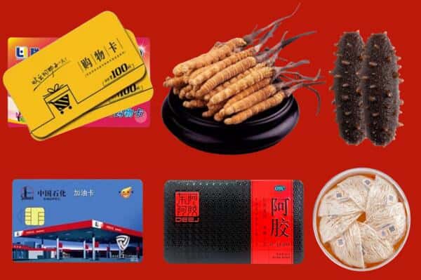 平川区回收礼品