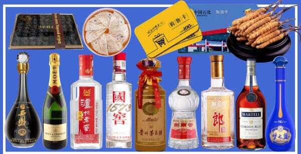 平川区烟酒回收