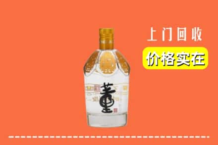 平川区回收董酒