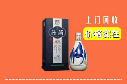 平川区回收汾酒