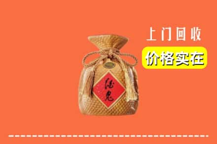 平川区回收酒鬼酒
