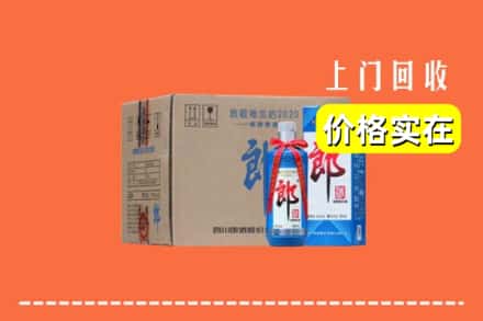 平川区回收郎酒