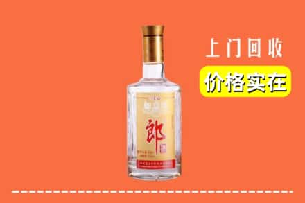 平川区回收老郎酒