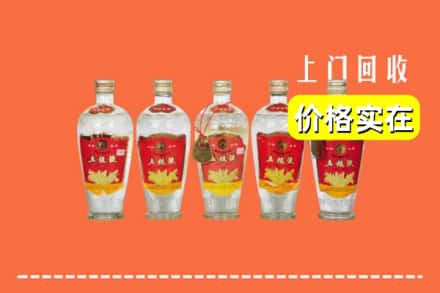 平川区回收老五粮液