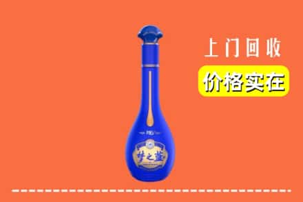 平川区回收梦之蓝