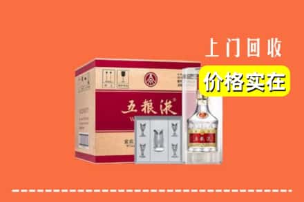 平川区回收五粮液