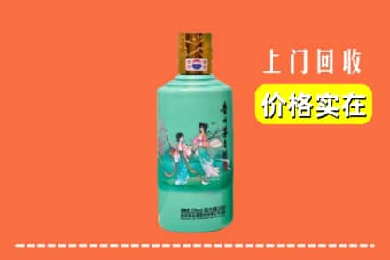 平川区回收24节气茅台酒