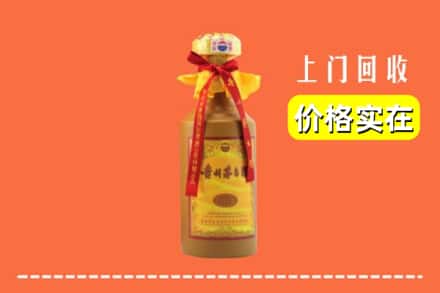 平川区回收15年茅台酒
