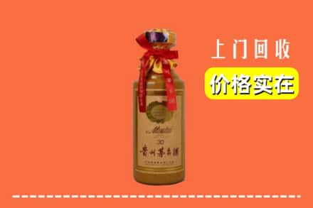 平川区回收30年茅台酒