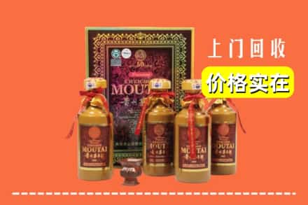 平川区回收50年茅台酒
