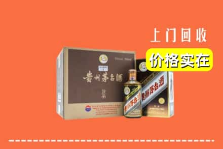 平川区回收彩釉茅台酒