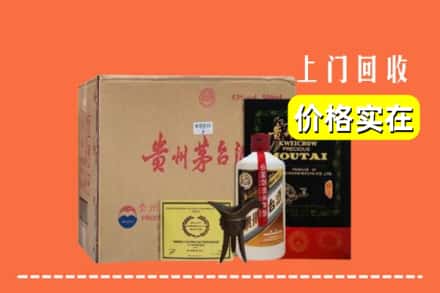 平川区回收陈酿茅台酒