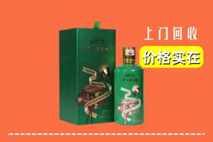 平川区回收出口茅台酒