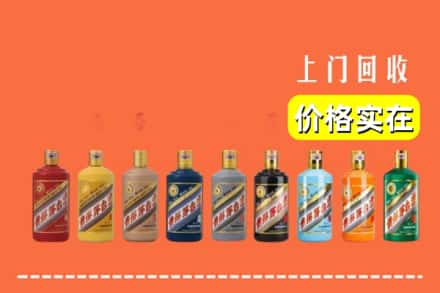 平川区回收生肖茅台酒