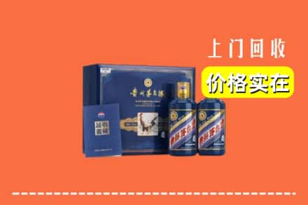 平川区回收茅台酒瓶